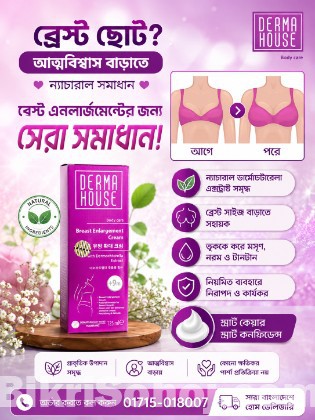 Derma House Breast